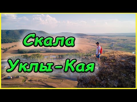 Видео: ТЕСТ И ОБЗОР ПАЛАТКИ FORCLAZ TENT TREK 900 UL / ОДИНОЧНЫЙ ПОХОД НА СКАЛУ УКЛЫ-КАЯ / СПРЯТАЛ ТАЙНИК