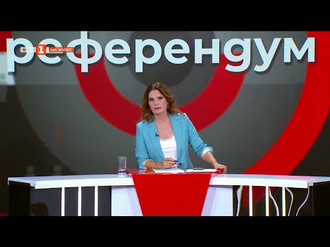 Видео: Как да останат младите лекари в България - "Референдум", 29.07.2025
