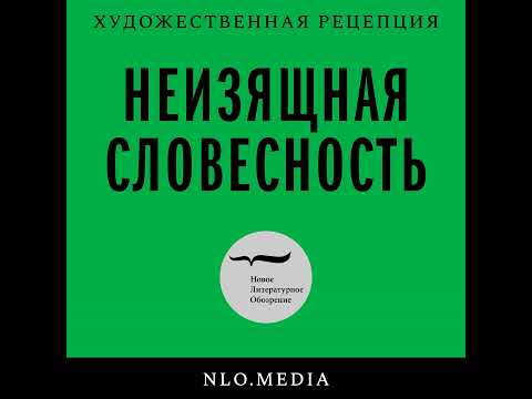Видео: Глеб Морев: «Иосиф Бродский: годы в СССР»