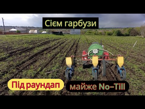 Видео: Так ще не сіяв гарбузи 😱😱😱😱