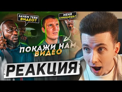 Видео: ХЕСУС СМОТРИТ: ЗНАКОМИМСЯ С АФРИКАНСКИМИ ДЕВУШКАМИ | КИРЯ ТАКСИ | РЕАКЦИЯ