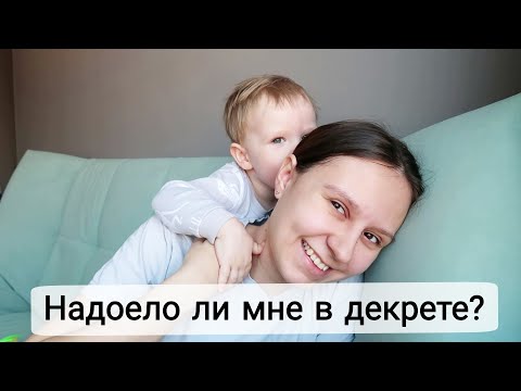 Видео: ВЛОГ: Когда Первый Скрининг? Будем ли Узнавать Пол Второго Малыша 13.04.23