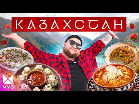 Видео: КАЗАХСТАН | Инопланетные горы, горячий пляж зимой и Загадочный камень