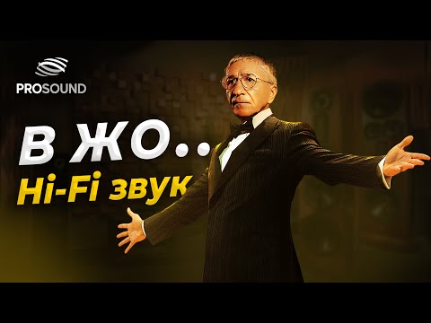 Видео: В Жо.. HI-FI ЗВУК #сведение #сведениевокала  #сведениетрека