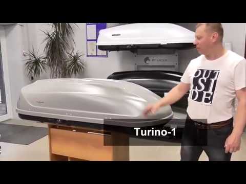 Видео: Автобокс Turino-1 410 в цвете серый матовый