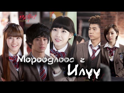 Видео: ТЭДНИЙ АНХНЫ ДРАМЫГ САНЖЫНУУ | МӨРӨӨДЛӨӨС Ч ИЛҮҮ