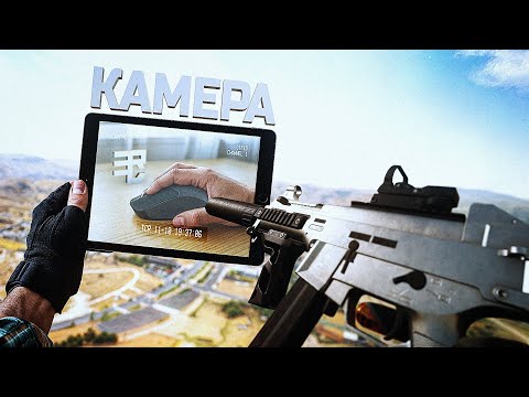 Видео: PUBG С КАМЕРОЙ НА МОЮ РУКУ