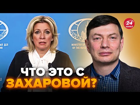 Видео: 😳ЭЙДМАН: Пьяная Захарова ВЫВАЛИЛАСЬ с неадекватным заявлением! НАБРОСИЛАСЬ на Урсулу фон дер Ляйен