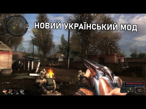 Видео: 😱 ЩО СТАЛОСЯ ПІСЛЯ ТОГО, ЯК МІЧЕНИЙ ВИМКНУВ ВИПАЛЮВАЧ МІЗКІВ? | ДО СВІТАНКУ ПРОХОДЖЕННЯ #1