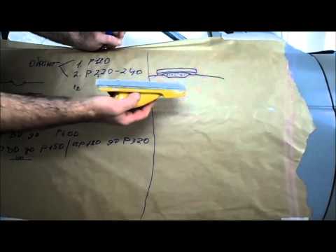 Видео: Как предотвратить появление бликов на окрашенной панели (теория)