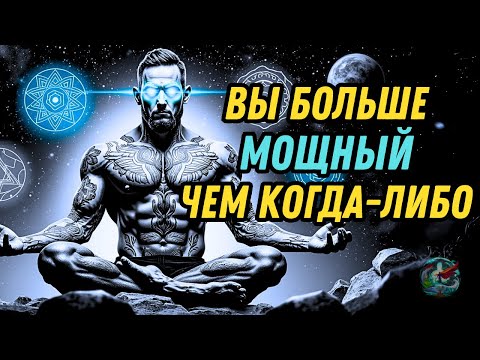 Видео: «ТЫ БЫЛ» ТЫ БЫЛ ВЫБРАН! Это сильнее, чем они могут себе представить!!