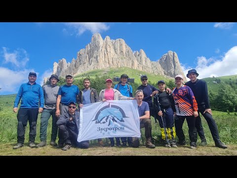 Видео: Поход Малые Бамбаки - Ачешбоки - Большой Тхач - Бароновы поляны июнь'24