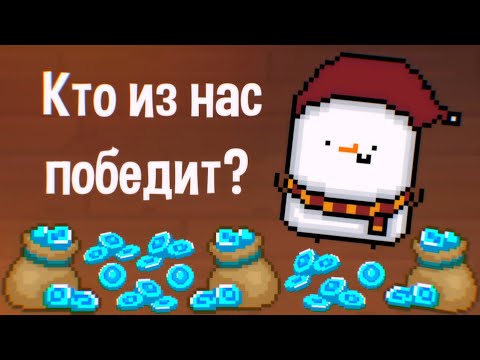 Видео: КТО НАБЕРËТ БОЛЬШЕ ГЕМОВ - Soul Knight 🥶🤑 (feat. Mily, SashaGonch)