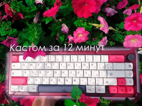 Видео: Бюджетная сборка на GMK67