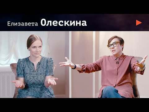 Видео: Елизавета Олескина. "Старость в радость!" О помощи пожилым, любви к себе, и культуре смерти. 6+