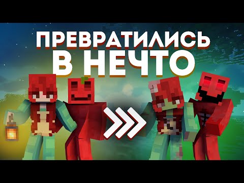 Видео: Что СЛУЧИЛОСЬ с игроками НА ХЭЛЛОУИН | МайнШилд Академия 3