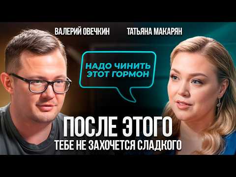 Видео: Эндокринолог: Как вернуть энергию, наладить гормоны и сохранить мужскую силу до глубокой старости!
