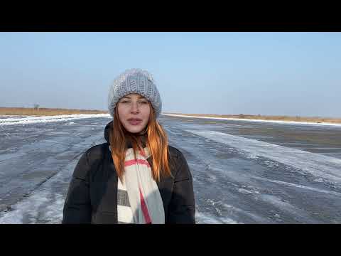 Видео: Наш "Цветной" (история Хорольского аэродрома)