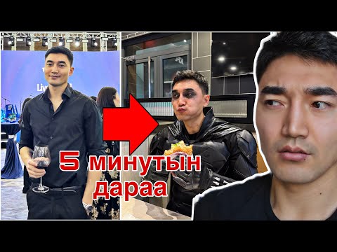 Видео: HALLOWEEN-Ы ОРОЙ ХОТЫГ АВАРЛАА… 