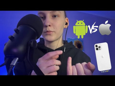 Видео: АСМР БОЛТАЛКА ЗА АЙФОНЫ И АНДРОИДЫ🍏📱мое мнение, опыт использования и история✌🏻