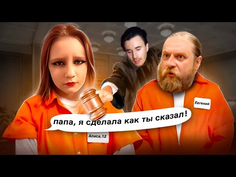 Видео: ТЕПЛЯКОВЫ ДОИГРАЛИСЬ! ОПЕКА НАШЛА НАРУШЕНИЯ! ОТВЕТ ОТЦА! МГУ В 8 ЛЕТ ВСЕ ДЕТАЛИ