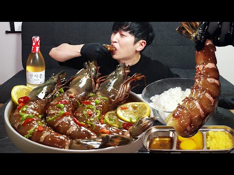 Видео: Гигантские креветки 🦐 Соевый соус приправленный королевским тиграм креветки! MUKBANG ASMR EATINGSHOW