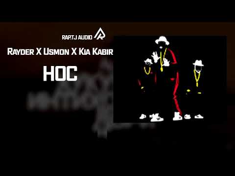 Видео: Ryder x Usmon x Kia Kabir - Нос