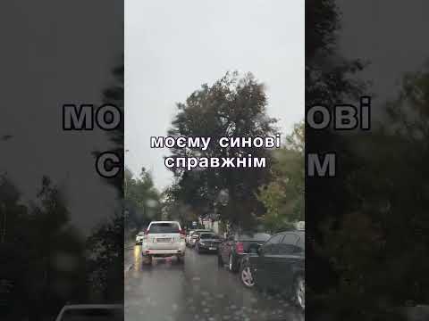 Видео: Передумав розлучатися