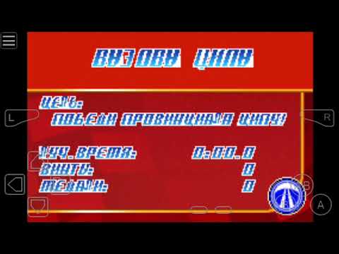 Видео: Cars. 2006. Gameboy advance. Вызов Чико.