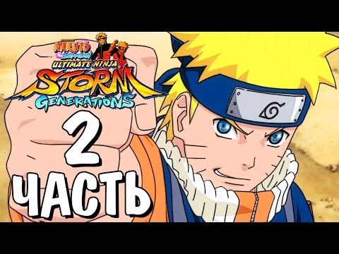 Видео: NSUN STORM Generations - Прохождение: Часть 2 | XBOX360