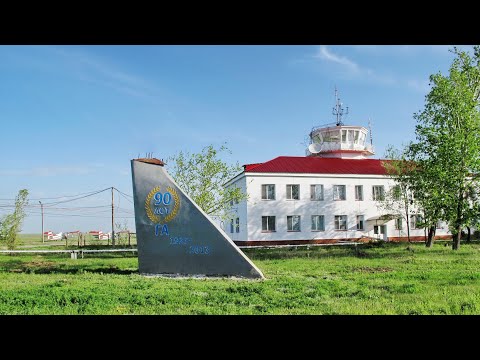 Видео: ЛЁТНАЯ РОДИНА 43 ГОДА СПУСТЯ (Часть первая)