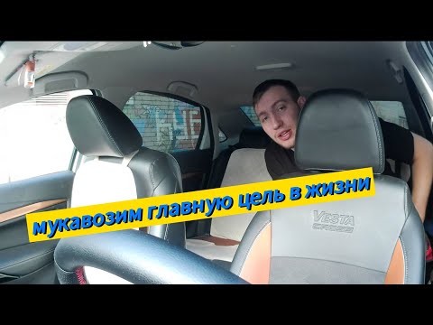 Видео: ЯНДЕКС ТАКСИ, МУКАВОЗИМ НЕ ПО ДЕТСКИ, ЗАБЫЛИ ТЕЛЕФОН