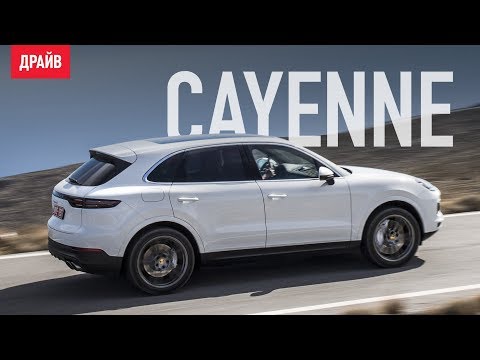 Видео: Porsche Cayenne тест-драйв с Никитой Гудковым