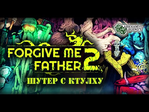 Видео: Прохождение Forgive me father 2 - Глава 1