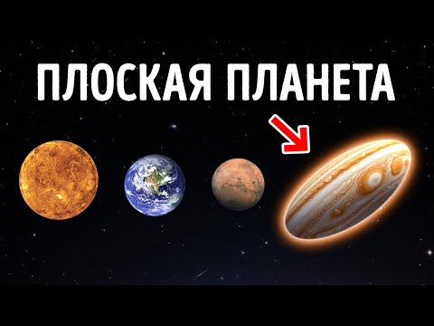 Видео: 100+ Странных и Диких Фактов о Космосе