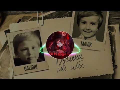 Видео: Взгляни на небо slowed+reverb