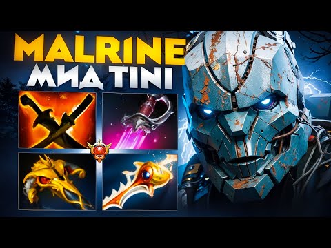 Видео: ТИНИ СИЛЬНЕЙШИЙ МИДЕР ПАТЧА В ИСПОЛНЕНИИ МАЛРИНА🔥| Malr1ne Tiny