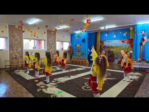 Видео: Свято осені 2025 група "Козачата"