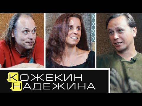 Видео: Вовка Кожекин и Маша Надежина - про Веню Д’ркина, Умку, Платформу и Грушу / Уговорил