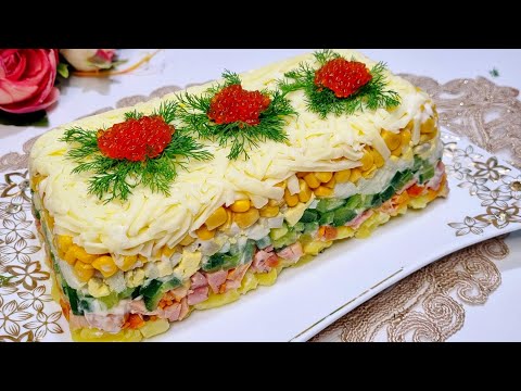 Видео: ЭТОТ САЛАТ ВКУСНЕЕ ЧЕМ “ОЛИВЬЕ”! Салат - конкурент салату Оливье на праздничном столе