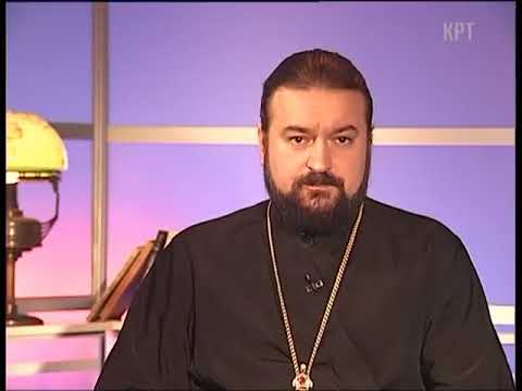 Видео: Как молиться / как правильно просить у Бога. о. Андрей Ткачев