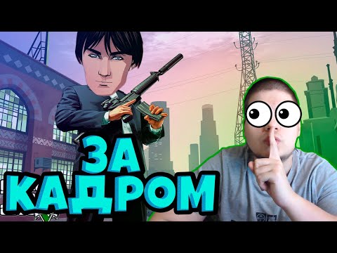 Видео: ВЫ НИКОГДА НЕ УЗНАЛИ БЫ ОБ ЭТИХ РАЗГОВОРАХ №21( feat Quantum / Kratos / Hell Door / bee / medallist)