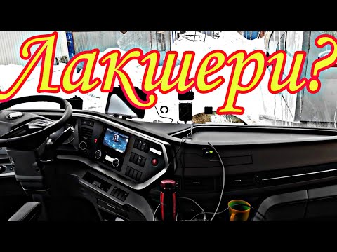 Видео: "Лухари"? или "Не Лухари"? Салон Dongfeng.