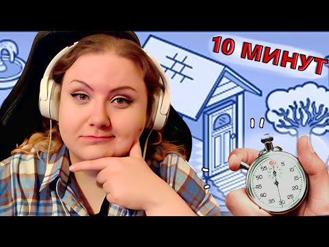 Видео: ЧТО я успею построить в СИМС 3 за 10 МИНУТ? 🕙