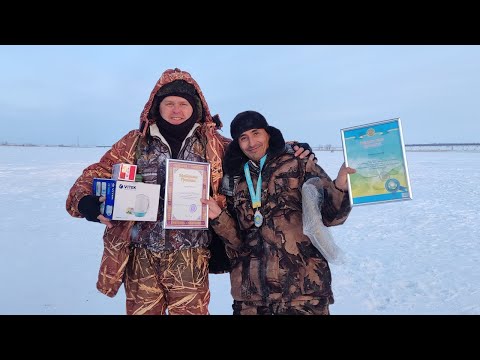 Видео: Рыбалка Костанай 19.02.2023 чемпионат г. Рудный по ловле на мормышку