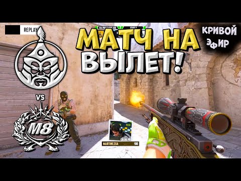Видео: TheMongolZ vs Gentle Mates - ESL Pro League Season 22 - ЛУЧШИЕ МОМЕНТЫ CS2 | КРИВОЙ ЭФИР