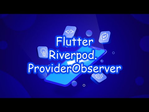 Видео: Flutter 3 - Riverpod. ProviderObserver. Часть 10