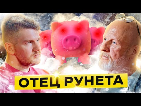 Видео: Капитализм, Рудой, Сёмин и мемы | Дмитрий Пучков