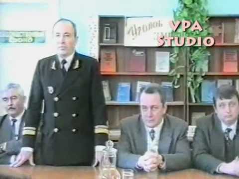 Видео: Сахалинское мореходное училище приглашает... 1996 г.