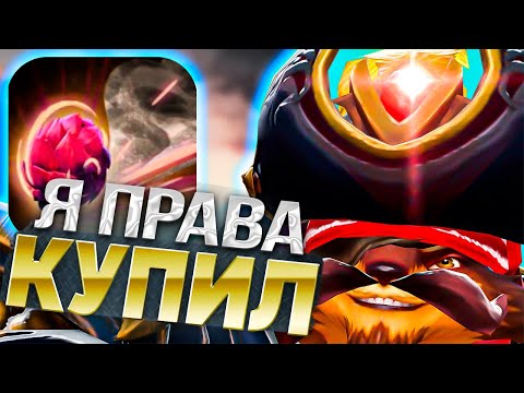 Видео: СБИВАЮ ЛУЧШЕ СТРЕЯ НА PANGOLIER(R) В DOTA 1x6 Вечерний Форя